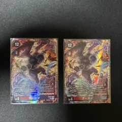 デジモンカード　デーモン　パラレル　2枚セット