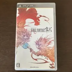 PSP ファイナルファンタジー零式 HDリマスター原作 ディスク2枚組 最高傑作