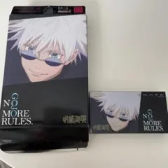 呪術廻戦　KATE デザイニングアイブロウ3D EX-4 五条悟