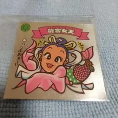 Item thumbnail for item 8a7072fc-72bd-43f3-a20e-867818d06b95