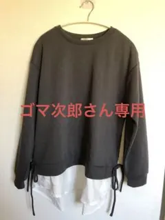 しまむらterawear emu グレー 重ね着風プルオーバー