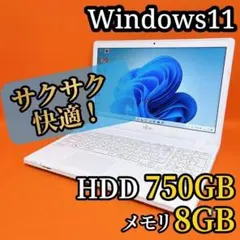 NEC PC-DA770EAW i7 8GB 128GB Win11Office - メルカリ