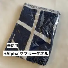 なにわ男子 ＋Alpha Tシャツ タオル ツアーバッグ まとめ売り - メルカリ