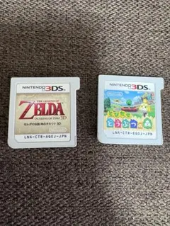 ゼルダの伝説 時のオカリナ 3DS ソフト とびだせ どうぶつの森 2本セット
