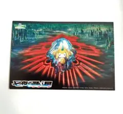 2026年最新】七夜の願い星ジラーチポストカードの人気アイテム - メルカリ