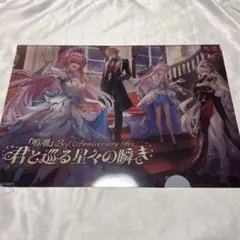 クリアファイル 鳴潮2周年フェス - メルカリ