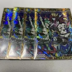 プリンセスパーティ～シラハの絆～　シークレット　シク