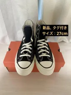 2026年最新】Chuck Taylor 70 Hiの人気アイテム - メルカリ