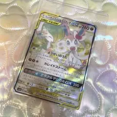 2026年最新】ニンフィア サーナイト プレイマットの人気アイテム