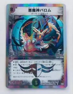 美品【ドリームパック】聖霊王アルカディアス