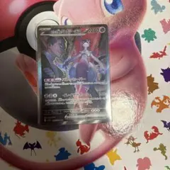 ロケット団のミュウツーex SAR SV10 ロケット団の栄光 125/098