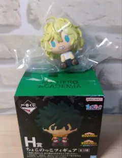 一番くじ 僕のヒーローアカデミア -更に向こうへ-H賞 ちょこのっこフィギュア