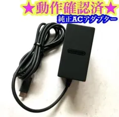 Nintendo Switch 純正 ACアダプター 本体 動作確認済み - メルカリ