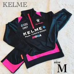 KELME ケルメ トレーニングウェア ジャージ セットアップ 上下 ブラック