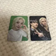 straykids スキズ バンチャン フィリックス ユニット ATE アルバム