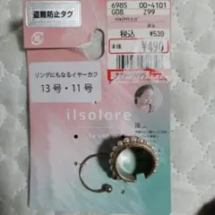 Item thumbnail for item a1b87996-240e-4dad-9f23-7188967027b0