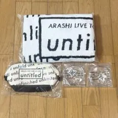 ARASHI LIVE TOUR 2017-2018 Untitled まとめ