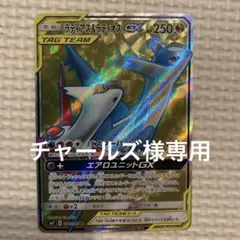 鑑定品 PSA9 ラティアス&ラティオスGX SR 104 タッグボルト - メルカリ