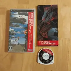 R-TYPE TACTICS II オペレーション ビター チョコレート