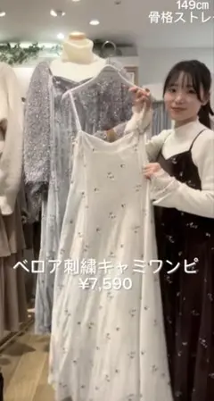 みらんだ♡様 リクエスト 2点 まとめ商品