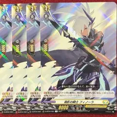 2026年最新】ヴァンガード フィランダ ffrの人気アイテム - メルカリ