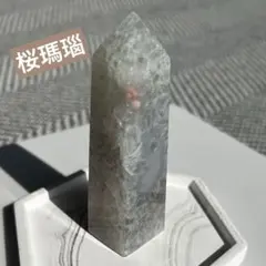 2026年最新】ブルー桜メノウの人気アイテム - メルカリ