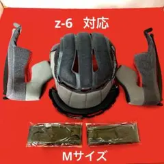 2026年最新】shoei gt-air2 チークパットの人気アイテム - メルカリ