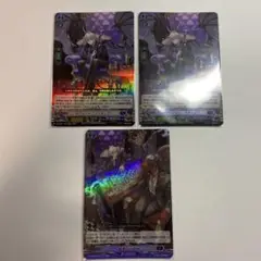 サゲイシャス・スキーマー　2枚　暗黒街の遊技　1枚