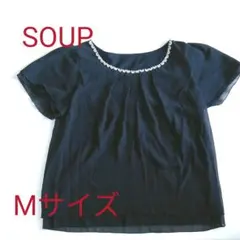 ⭐︎ビジュー付⭐︎⭐︎ブラウス トップス カットソー　SOUPのサムネイル