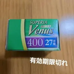 FUJIFILM SUPERIA Venus 400 27枚撮 135フィルム