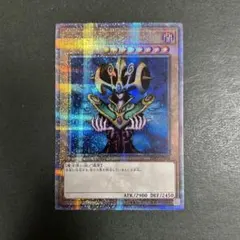 遊戯王　コスモクイーン25thのサムネイル
