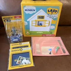 早い者勝ち パペットスンスン happyくじ 9点まとめ売り SP賞含む | Mercari