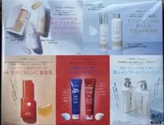 ❤️ 美的 2025年11月号特別付録　x2箱