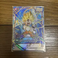 ドラゴンボールフュージョンワールド FB08-121 パラレル 孫悟天 - メルカリ