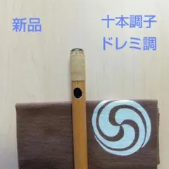 2026年最新】篠笛 唄の人気アイテム - メルカリ
