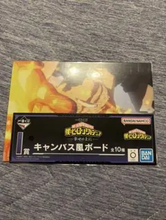 僕のヒーローアカデミア 爆豪勝己 I賞 キャンバス風ボード(一番くじ)