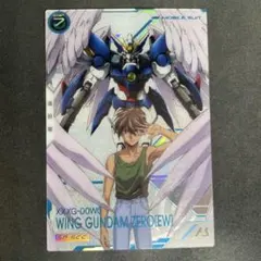 2026年最新】ウイングガンダムゼロ アーセナルベース シークレットの
