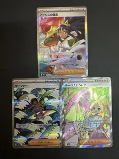 2025年最新】ポケモンカード sr アイリスの人気アイテム - メルカリ