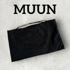 MUUN ハンドバッグ 鞄 (約29cm×46cm ) ブラック