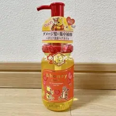 アンドハニー　クリーミー　EXリペア　ヘアオイル　プーさん