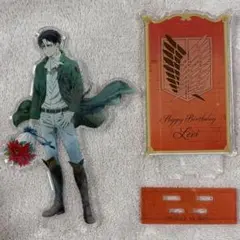 進撃の巨人 リヴァイ バースデー アクスタ