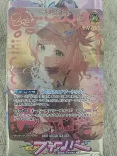 2026年最新】桃鈴ねね URの人気アイテム - メルカリ