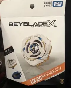ベイブレードx UX-20 グローリーワルキューレLF - メルカリ