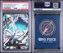 PSA10 ワンピースカード 鬼気九刀流 阿修羅 抜剣 亡者戯 パラレル