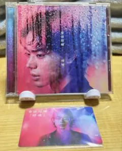 2026年最新】菅田将暉ステッカーの人気アイテム - メルカリ