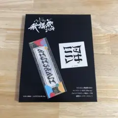 にじさんじ歌謡祭 2024 ブロマイド チェキ風カード 硬質カードケース 特典