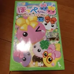 Item thumbnail for item 385e31e0-3c72-488a-b994-f84bbe4bb838