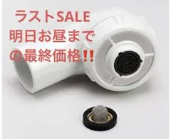 パナソニック CQ683B05ZK シャワーヘッド スイッチ切替型 - メルカリ