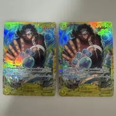 バーソロミュー・くま SEC OP12-119 シークレット