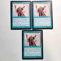 MTG 精神力 Mind Over Matter EXO 4枚 セット まとめ 2026年最新】MTG 精神力の人気アイテム - メルカリ